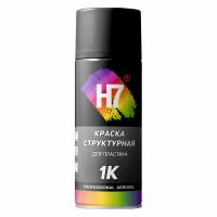 антиграв