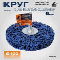 Снимок экрана 2025-10-22 131738