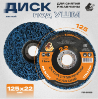 Снимок экрана 2025-06-20 124125